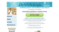 Desktop Screenshot of drnona.info