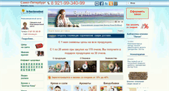 Desktop Screenshot of drnona.pro